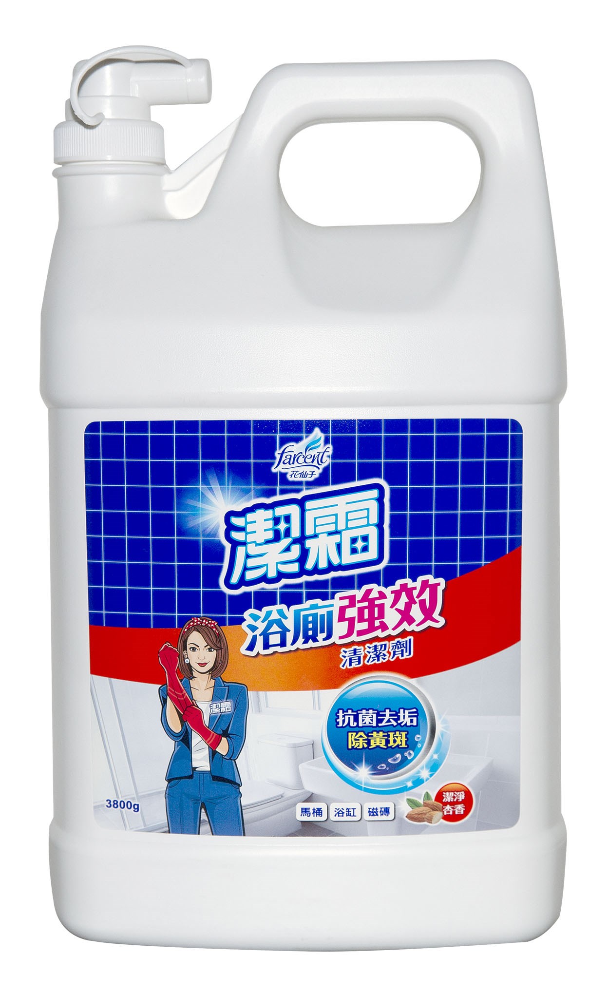 潔霜