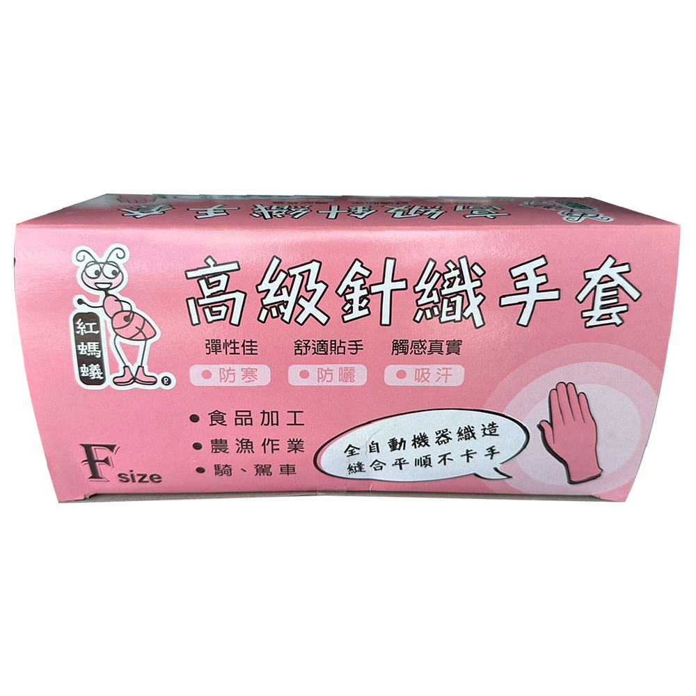 淑女手套