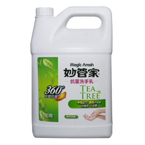 抗菌洗手乳