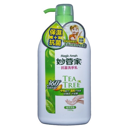抗菌洗手乳1000g