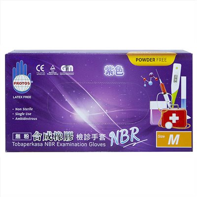 多倍NBR紫色手套