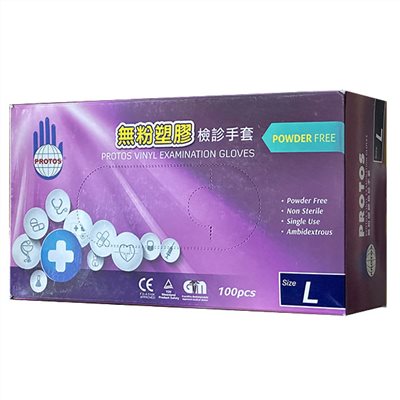 PVC無粉塑膠手套