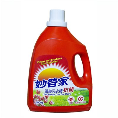 濃縮洗衣精