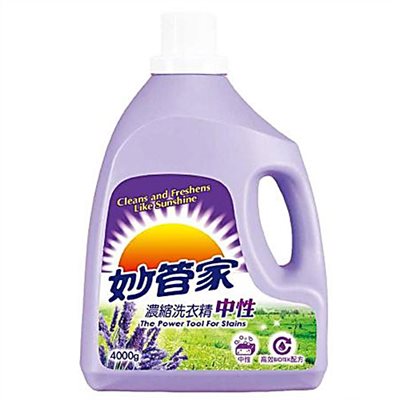 濃縮洗衣精