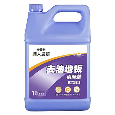地板清潔劑