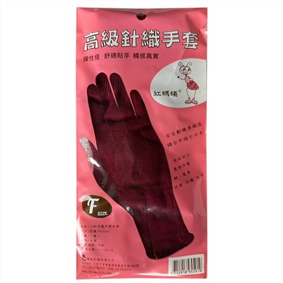 淑女手套